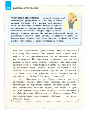 Фотография из отзыва покупателя