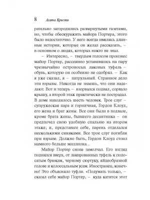 Импортировано из Wildberries