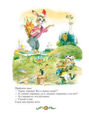 Импортировано из Wildberries