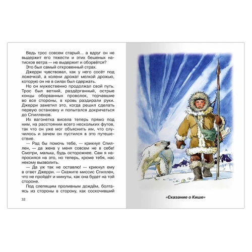 Любовь к жизни. Рассказы- купить в магазине Кассандра, фото, 9785465045360, 