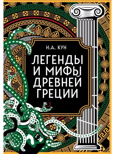 ������� � ���� ������� ������. ������������� ������� (�������� ��� ����������� ����, ����������� ����� � ����������, ������ ���� ��������)- ������ � �������� ���������, ����, 9785041876159, 