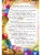 Импортировано из Wildberries Импортировано из Wildberries