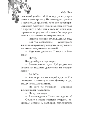 Импортировано из Wildberries