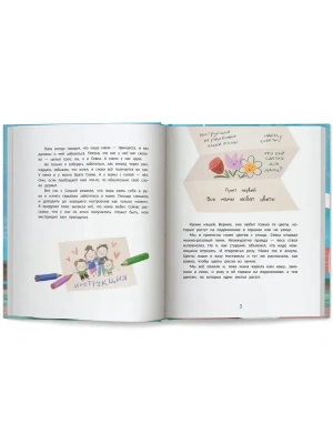 Импортировано из Wildberries