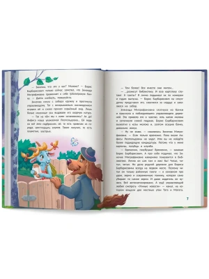 Импортировано из Wildberries
