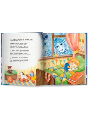 Импортировано из Wildberries