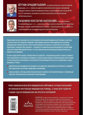 Фотография из отзыва покупателя