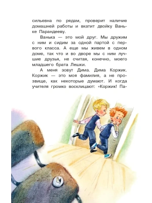 Фотография из отзыва покупателя