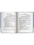 Импортировано из Wildberries Импортировано из Wildberries