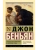 Путешествие Пилигрима в Небесную Страну- купить в магазине Кассандра, фото, 9785171727109, 