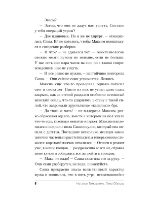 Импортировано из Wildberries