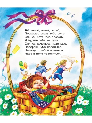 Импортировано из Wildberries