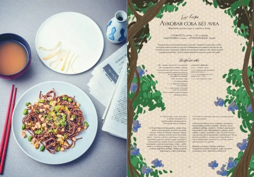 ���������� ����� Ghibli. �������, ������������� ����������� ������������ �������- ������ � �������� ���������, ����, 9785041773472, 