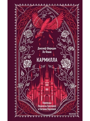 Импортировано из Wildberries