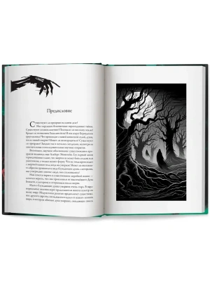 Импортировано из Wildberries