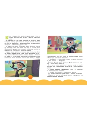 Импортировано из Wildberries
