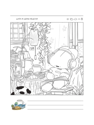 Импортировано из Wildberries