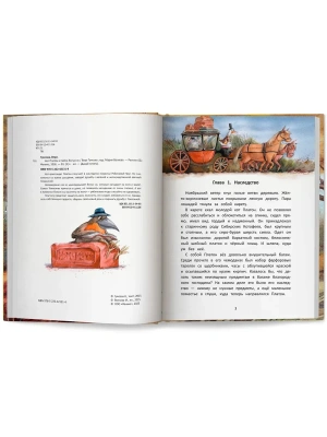 Импортировано из Wildberries