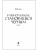 Импортировано из Wildberries Импортировано из Wildberries