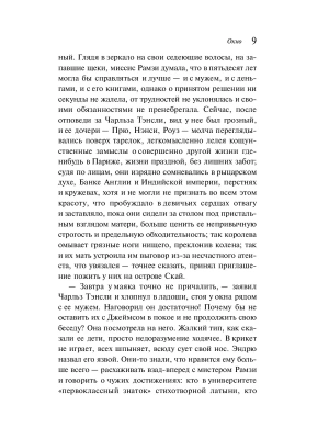 Импортировано из Wildberries