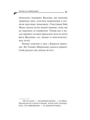 Импортировано из Wildberries