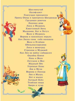 Импортировано из Wildberries