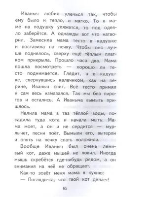 Импортировано из Wildberries