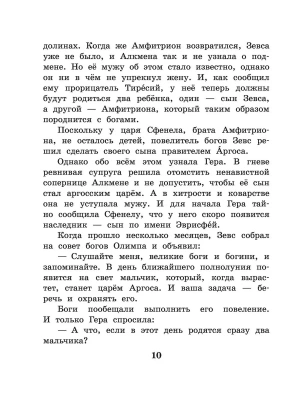 Фотография из отзыва покупателя