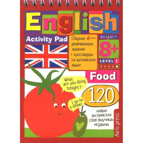  .English..(Food)  1-    , , 9785811253968, 