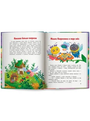 Импортировано из Wildberries