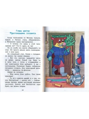 Импортировано из Wildberries