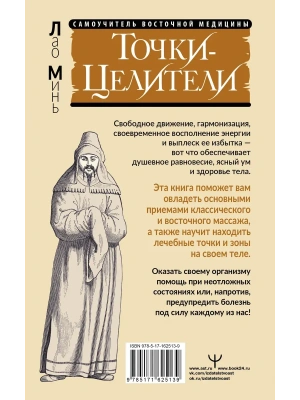 Фотография из отзыва покупателя
