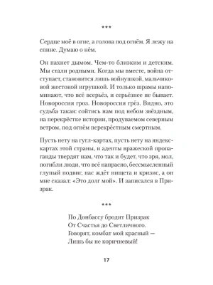 Импортировано из Wildberries