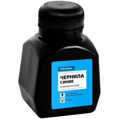 Чернила универсальные красные для письма перьевой ручкой, объем 70 мл- купить в магазине Кассандра, фото, , 