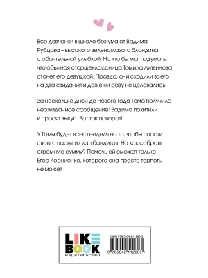 Импортировано из Wildberries