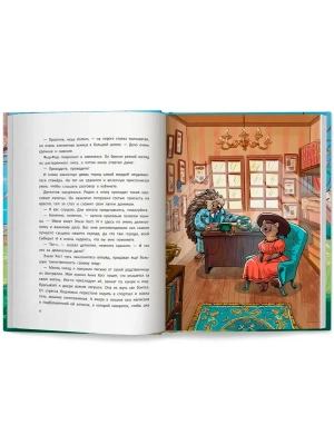 Импортировано из Wildberries