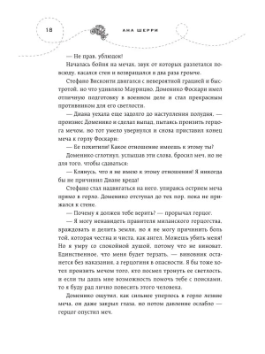 Фотография из отзыва покупателя