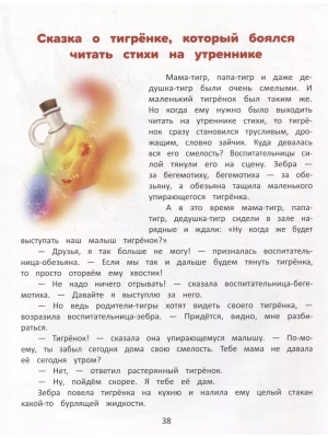 Фотография из отзыва покупателя