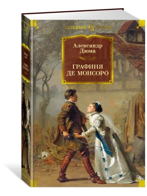 Импортировано из Wildberries