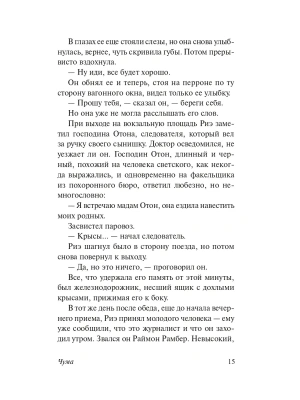 Импортировано из Wildberries