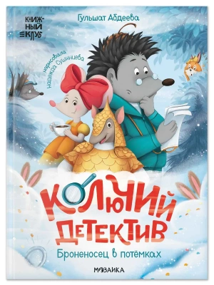 Импортировано из Wildberries