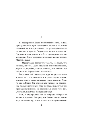 Импортировано из Wildberries