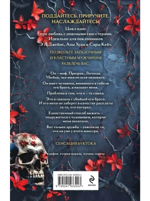 Импортировано из Wildberries