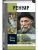 Ренуар 2-е изд- купить в магазине Кассандра, 9785235049376, Ренуар 2-е изд- купить в магазине Кассандра, фото, 9785235049376,