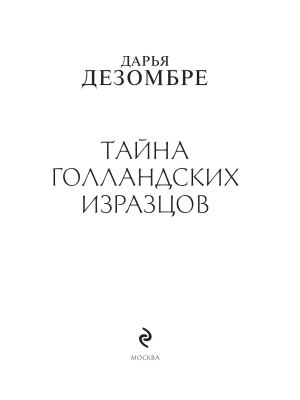 Импортировано из Wildberries