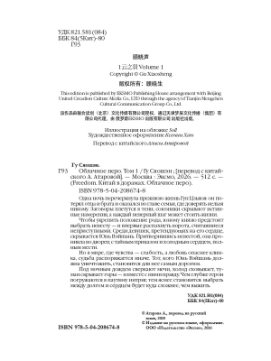 Импортировано из Wildberries