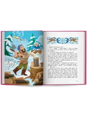Импортировано из Wildberries