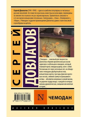 Импортировано из Wildberries