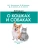 Импортировано из Wildberries Импортировано из Wildberries