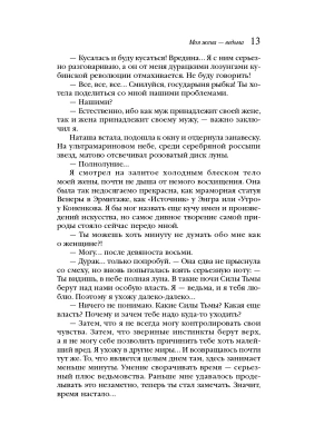 Импортировано из Wildberries